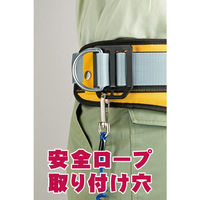 TJMデザイン タジマ安全帯 L型D環止め(樹脂4穴・ブラック) TA-LPD4BK 1個