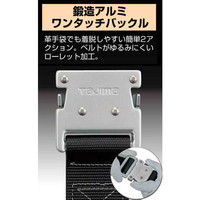タジマ安全帯 胴ベルト WM125青 TA-WM125-BU TJMデザイン（直送品）