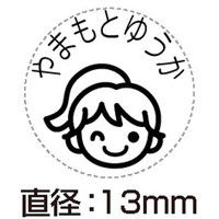 シヤチハタ どこでも もちものスタンプ マイキャラ（メールオーダー式）グリーン PEM-A5/MO（直送品）