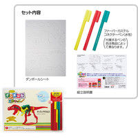 シヤチハタ ダンボール工作キット ステゴサウルス THM-SH0180A 2個（直送品）