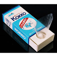 国光オブラート 国光袋オブラート 1箱（50枚入）