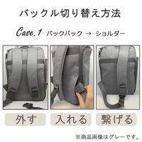 エレコム off toco/3WAY PCバックパック/ネイビー BM-OF01NV 1個