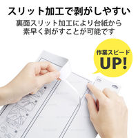 エレコム ラベルシール 宛名シール 速貼 A4 フリーカット ノーカット 20枚 EDT-TMQN1 1袋（直送品）