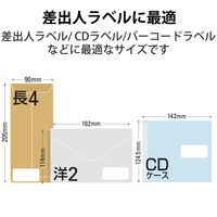 エレコム 宛名・表示ラベル/速貼/30面付/53.3mm×25.4mm/20 EDT-TMQN30 1パック(20シート)