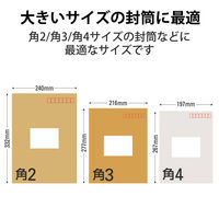エレコム 宛名・表示ラベル/速貼/8面×20シート/ラベル160枚 EDT-TMQN8 1袋(20シート)