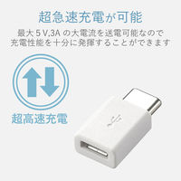 エレコム スマートフォン用USB変換アダプタ/USB(microBメス)-U MPA-MBFCMADNWH 1個