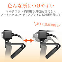 WEBカメラ マイク内蔵 200万画素 高精細ガラスレンズ 上下角度調整可能 ブラック UCAM-C520FBBK エレコム 1個（直送品）
