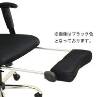 後藤家具物産 リクライニング機能付きオフィスチェア 収納式オットマン付 グレー OA-01gy 1脚（直送品）