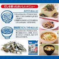 ヤマキ お徳用煮干 240g 1セット（2袋）