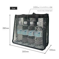 三和 メッシュバッグ(A4) POLI-A4-10 1セット(10枚)（直送品）