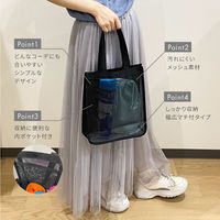 三和 メッシュバッグ(B5) POLI-B5-10 1セット(10枚)（直送品）