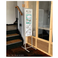 ファースト メッセージホワイトボードスタンドW450 シルバー ma45 1台