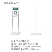 ファースト スリムプリントメディアスタンドA3 シルバー pt29s 1台