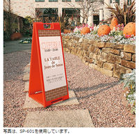 【スタンド看板】ファースト　スタンドプレート（片面） 駐輪禁止 イエロー　1台（直送品）