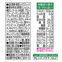 カゴメ 野菜生活100 濃厚果実 博多あまおうミックス（リーフパック）195ml 1箱（24本入）【野菜ジュース】