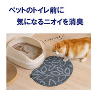 【アウトレット】山崎産業 リーフレッシュ消臭マット　ビーンズ　４５×６０ｃｍ　グレー 4903180196173 １箱（１枚入）（直送品）