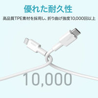 USBケーブル 1.2m Type-C[オス]-Lightning[オス] PD対応 ホワイト CB-CL13-WT AUKEY
