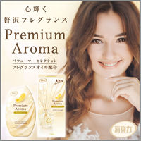 エステー お部屋の消臭力　PremiumAroma　Stick　本体　ムーンライトシャボン 1個　プレミアムアロマ　消臭芳香剤
