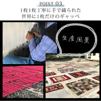 トシシミズ ディクトム ギャッベ マット GH5143 400×400mm イエロー 4560254118235 1枚（直送品）