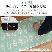 トシシミズ ディクトム PVCキッチンマット DM-071 450×2400mm グレー 4573109304141 1枚（直送品）