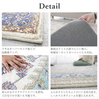 トシシミズ ディクトム マイクロプリントパイルマット DM-051 700×1200mm ネイビー 4573109305551 1枚（直送品）