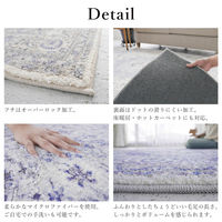 トシシミズ ディクトム マイクロプリントパイルラグ DM-052 1200×1800mm ブルー 4573109305735 1枚（直送品）