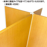 【軒先渡し】置き式パーテーション 本体 幅900×奥行440×高さ1870mm/1970mm ホワイト MM-BT90/ホワイト 1台（直送品）