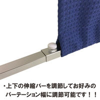 【軒先渡し】伸縮ワッフルパーテーション キャスター付 幅1540×奥行400×高さ1810mm アイボリー WP-150H/アイボリー 1台（直送品）