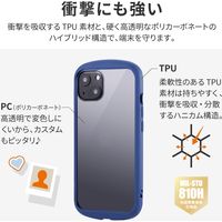 iPhone 13 ケース カバー 耐衝撃ハイブリッドケース Cleary ネイビー（直送品）