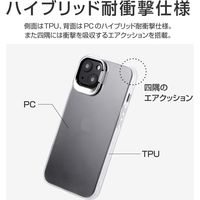 iPhone 13 ケース カバー スタンド付耐衝撃ハイブリッドケース SHELL STAND フロストホワイト（直送品）