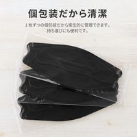 不織布マスク 4層構造 ダイヤモンド形状 フルカバー 30枚入/箱 個包装 普通サイズ ブラック 黒 BFEフィルター 大人用 使い捨て（直送品）