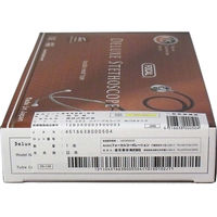 フォーカルコーポレーション FOCAL（フォーカル）　ダブルヘッド聴診器　FC-202　イエロー【医療・衛生・救急用品】 GS1-128（直送品）