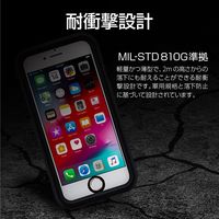 MSソリューションズ iPhone SE(第3世代) (第2世代)/8/7 防水・防塵・耐衝撃ケース ブラック LP-I7SWPSBK-E 1個