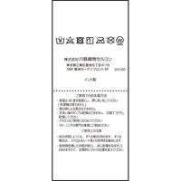 川島織物セルコン TAUKO マット ニットマット 奥行900×幅1300mm グレー 1枚（直送品）