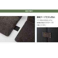 セルタン カバーリング仕様コーナーソファ3点セット コールテン調生地 ワインレッド A573-682RE 1台（直送品）