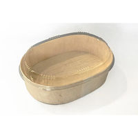 スドウ (木製弁当箱)エコオリFLR-06B 楕円形 本体 25個 SD196001-25 1袋(25個)（直送品）