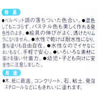 ターナー色彩 ターナー工作くん 300ml 金 絵の具 KC30082