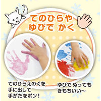 ターナー色彩 しろくまくん あおいろ 絵の具 HP200015