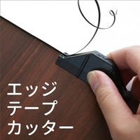 エスコ 面取りカッター EA588DE-11 1セット(4個)（直送品）