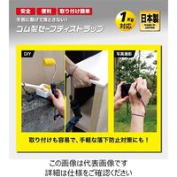 トップ工業 TOP工業(トップ) ゴム製セーフティストラップ 迷彩ホワイト SFSー250MW 1セット(2本)（直送品）