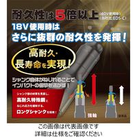 トップ工業 トップ工業(TOP) 電動ドリル用強軸ソケット 22mm ETSー22 1セット(2本)（直送品）