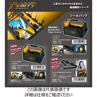 トップ工業 トップ工業(TOP) ティーキャリーシリーズ ツールバッグ 中 TBー3520 1個（直送品）