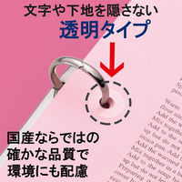 アスクル パンチラベル（パンチ穴補強シール） 穴径6mm 透明 1箱（2800片入）  オリジナル（わけあり品）