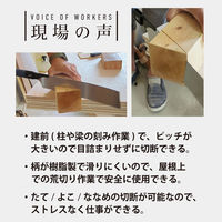 ゼットソー ゼットソー3300 本体 15035 1丁（直送品）