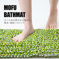 株式会社藤栄 MOFU モフ バスマット L 70×50cm オリーブ MF-006 4545229157112 1枚（直送品）