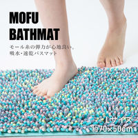 株式会社藤栄 MOFU モフ バスマット L 70×50cm ミント MF-007 4545229157129 1枚（直送品）