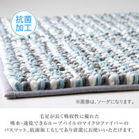 株式会社藤栄 MOFU バスマット pocotto M 60×40cm ピーチ 4545229158966 1枚（直送品）