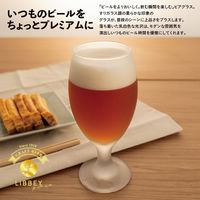 株式会社藤栄 リビープレミアム ティアドロップビア 436ml スモーキー LB-504 4545229166831 1個（直送品）