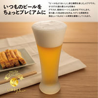 株式会社藤栄 リビープレミアム フレアピルスナー 325ml スモーキー LB-506 4545229166855 1個（直送品）