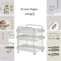 【軒先渡し】B.Bファニシング フェミニワゴン 3段 幅320×奥行370×高さ400mm グリーン 1台（直送品）